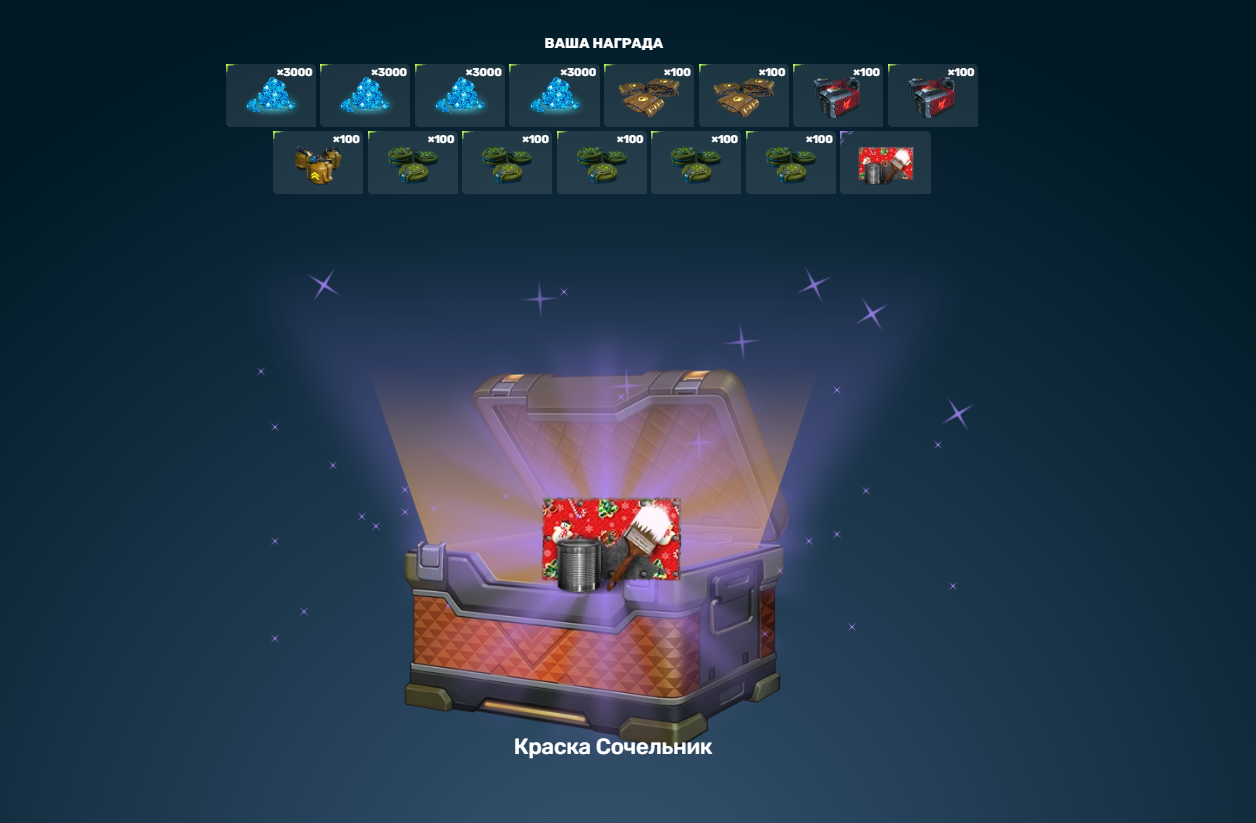 Screenshot-9.png