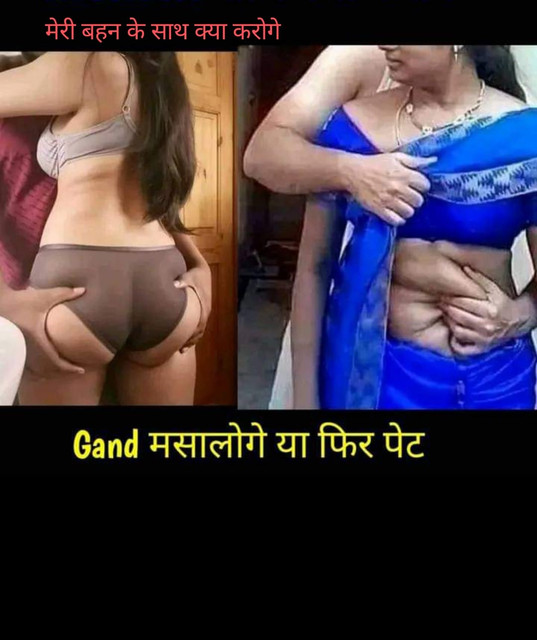 INCEST : Family Mein Pyar Romance or Sex