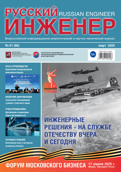 Tech-Journals.ru