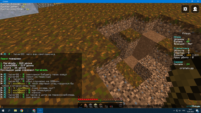 Screenshot-3