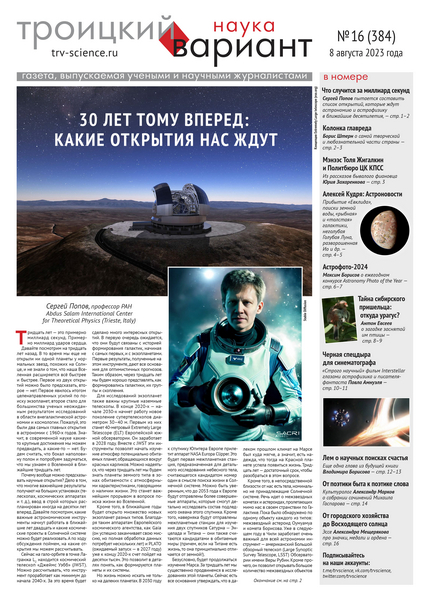 Tech-Journals.ru