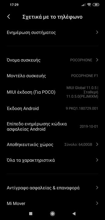 Screenshot-20.jpg