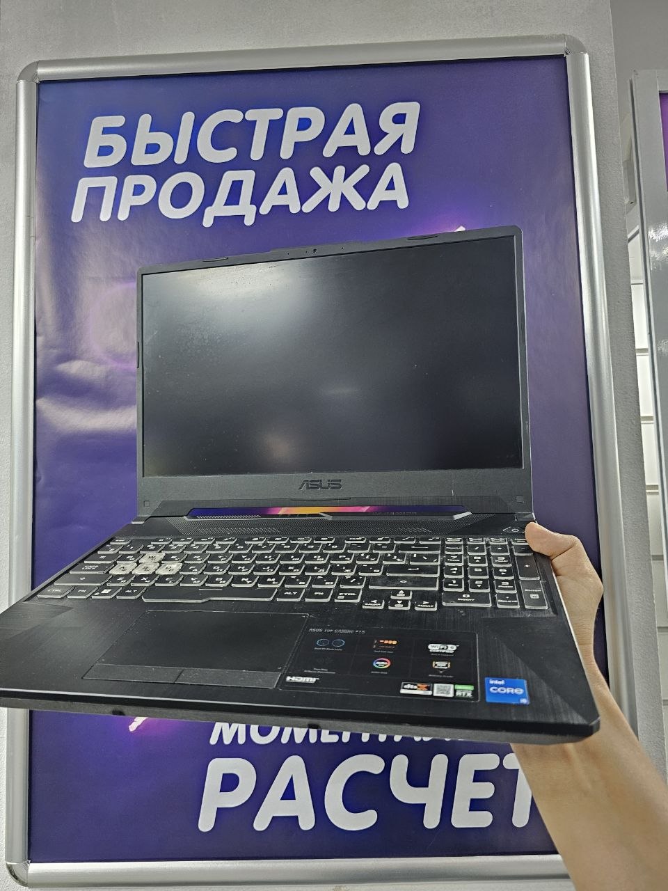 Скупка Ноутбук ASUS на Intel Core i5‑11400H — мощный вариант для игр, учёбы и работы, который спокойно тянет современные проекты и тяжёлые программы. в Астане